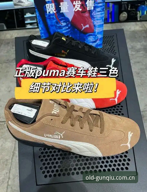 彪马球衣一拉就破，四件全出自同一品牌，这届世界杯的轻量化是不是过了头？
