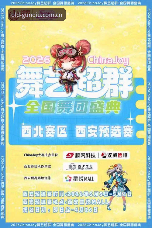 滚球体育官网历史版本ZGW中文2026教程：数据回看与赛事追踪完整指南